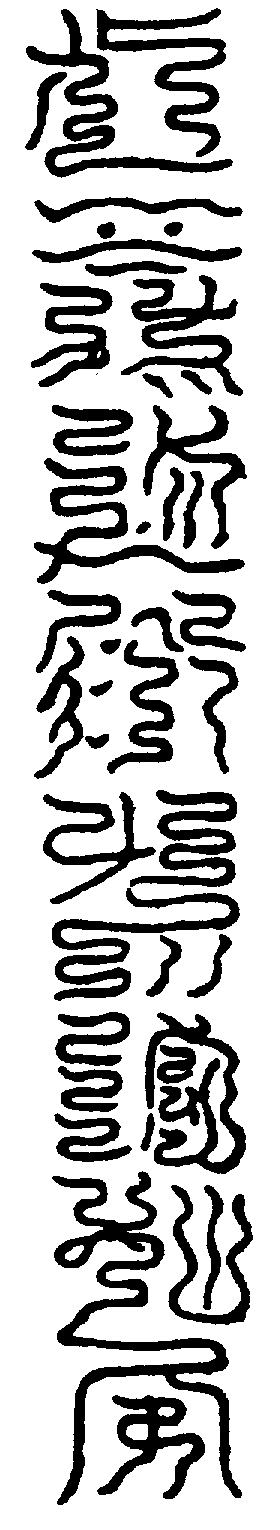 〔圖〕