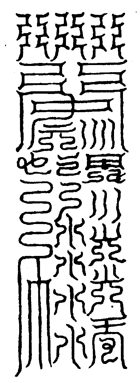 〔圖〕