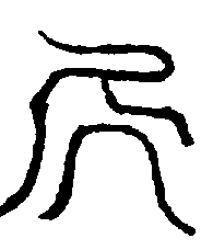 〔圖〕