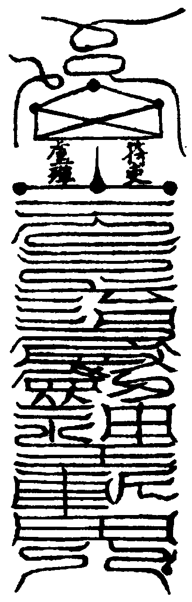〔圖〕
