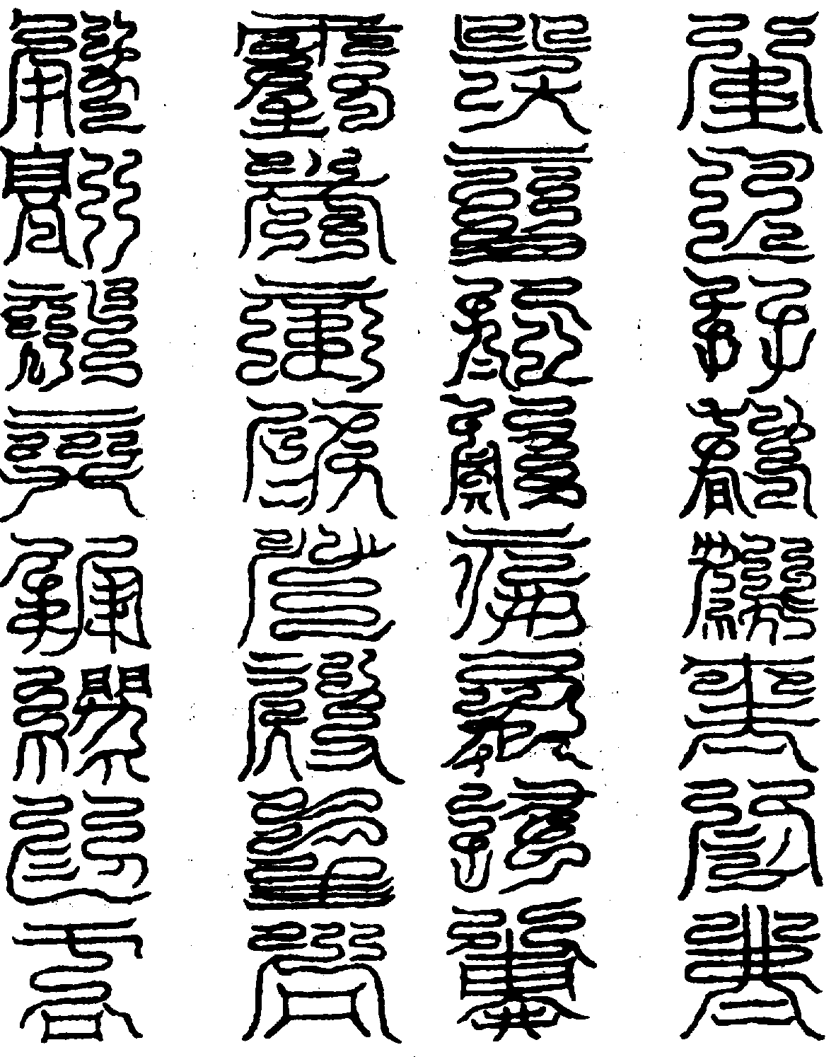 〔圖〕