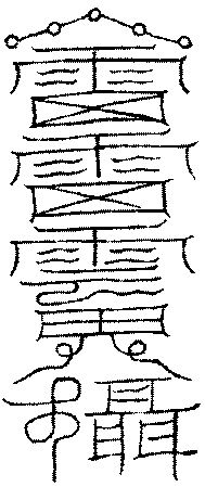 〔圖〕