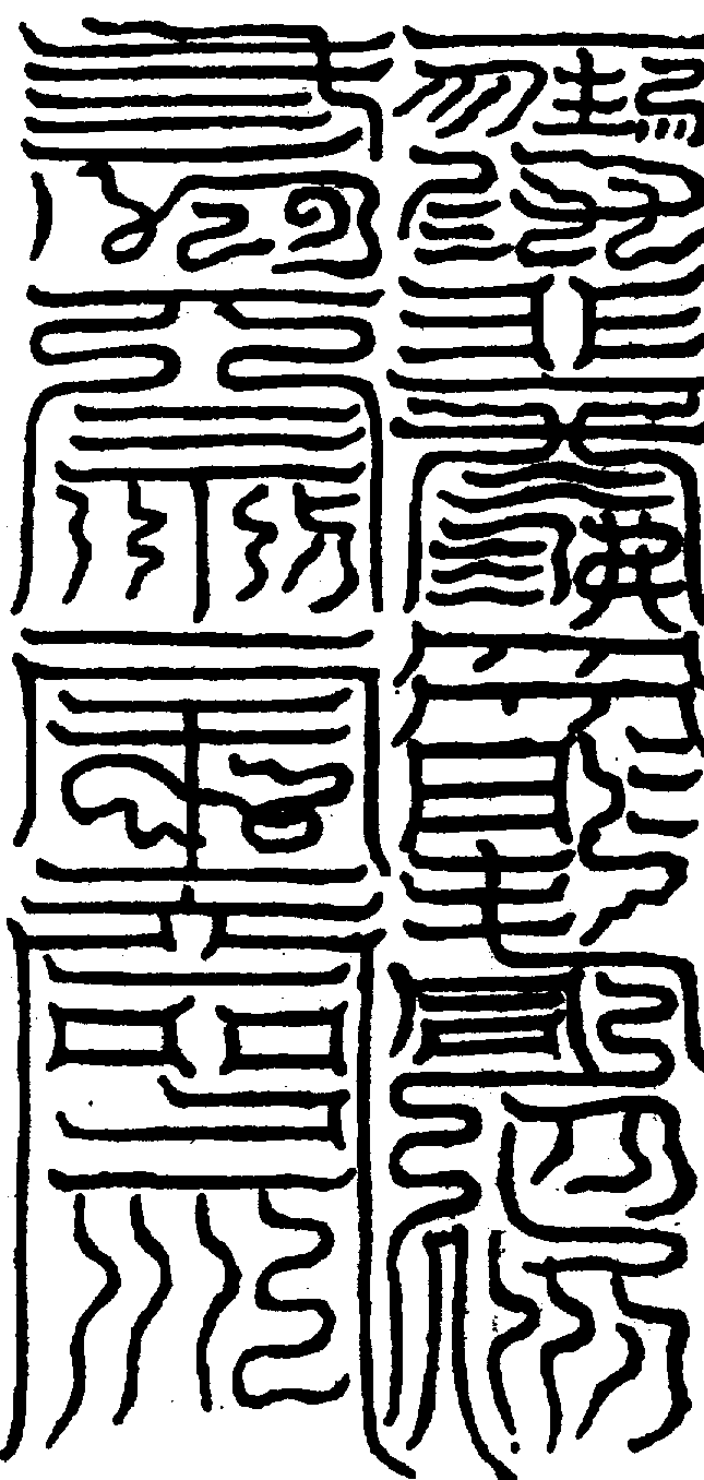〔圖〕