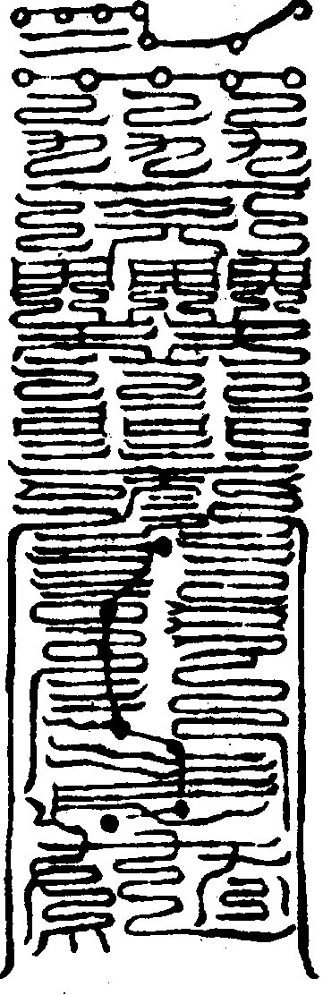 〔圖〕
