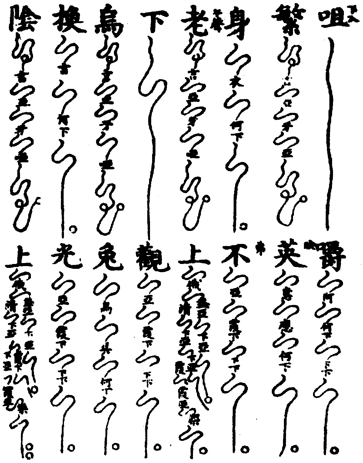 〔圖〕