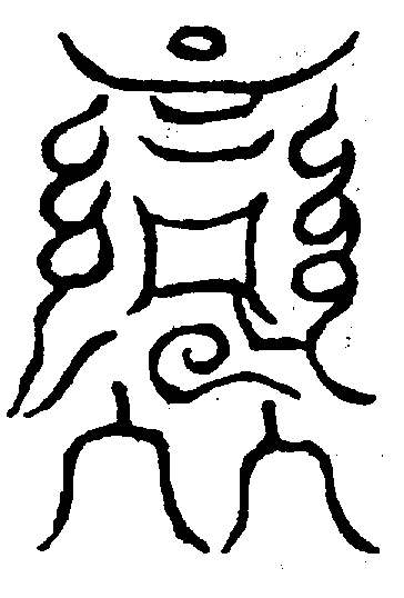 〔圖〕