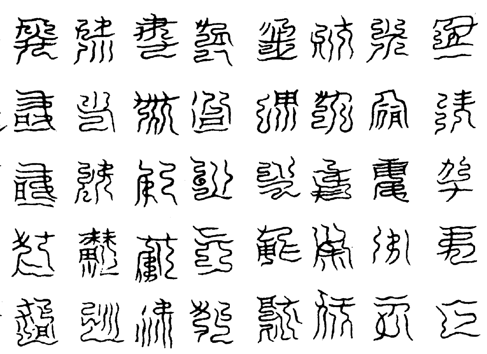 〔圖〕