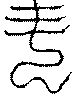 〔圖〕
