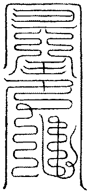 〔圖〕