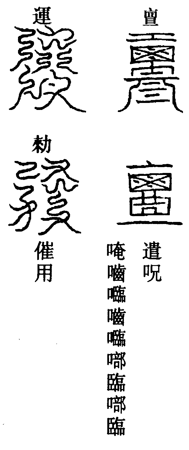 〔圖〕