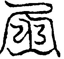 〔圖〕