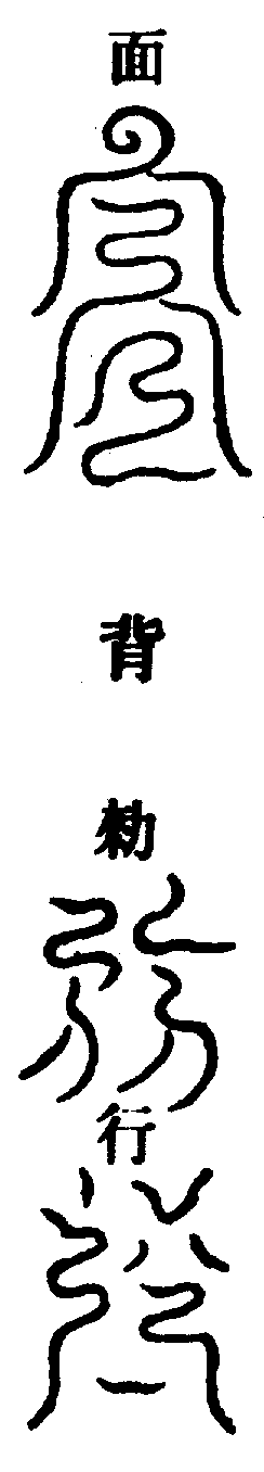 〔圖〕