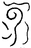 〔圖〕