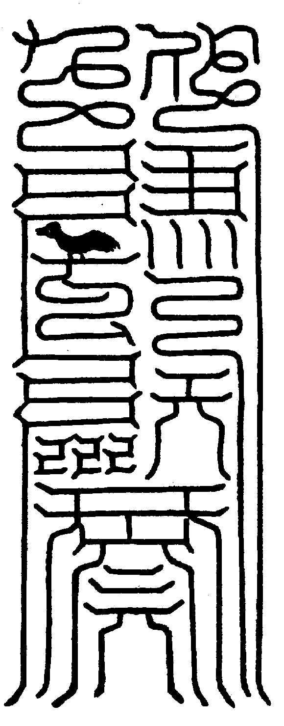 〔圖〕