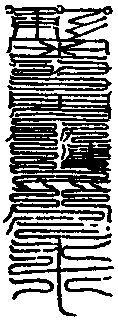 〔圖〕