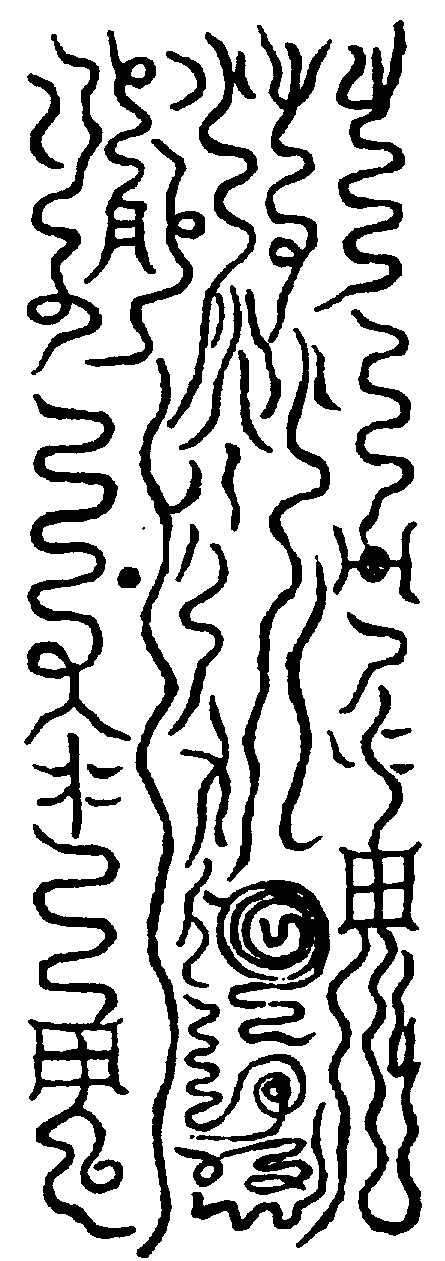 〔圖〕