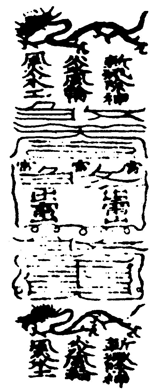〔圖〕