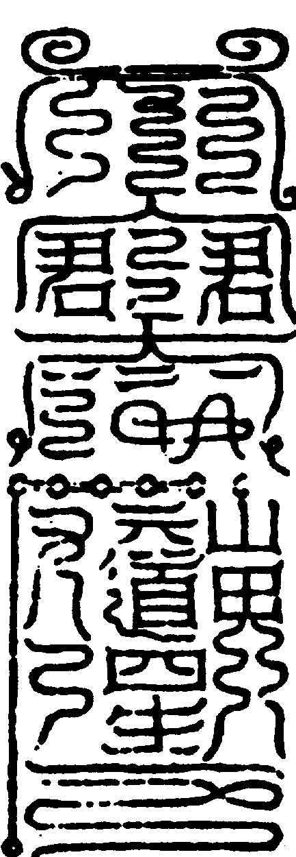 〔圖〕