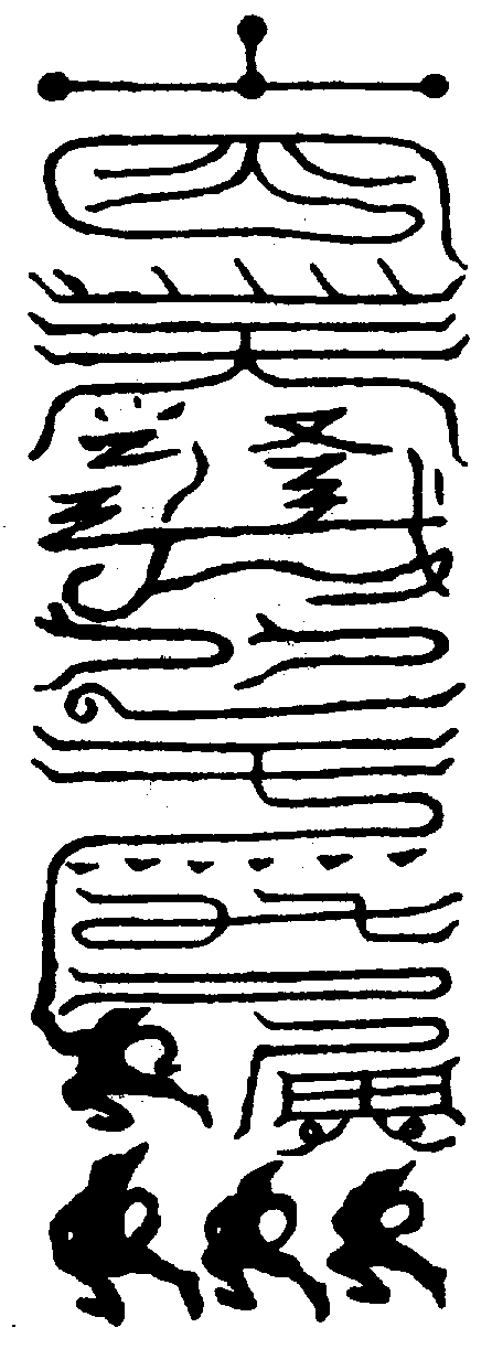 〔圖〕