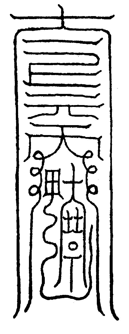 〔圖〕