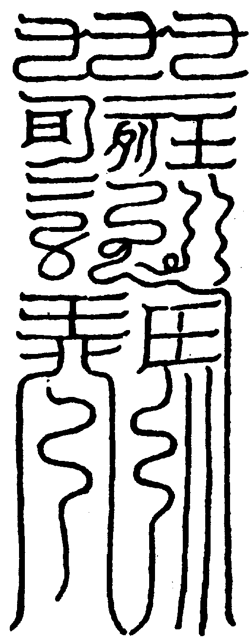 〔圖〕