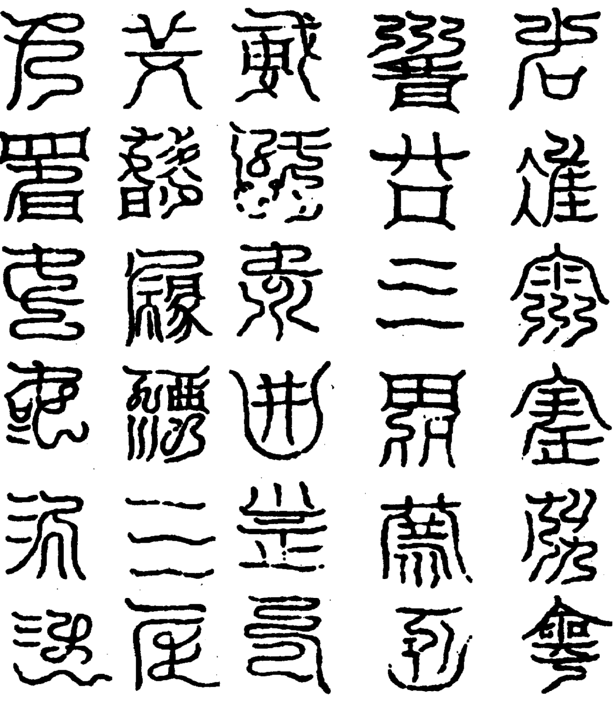 〔圖〕