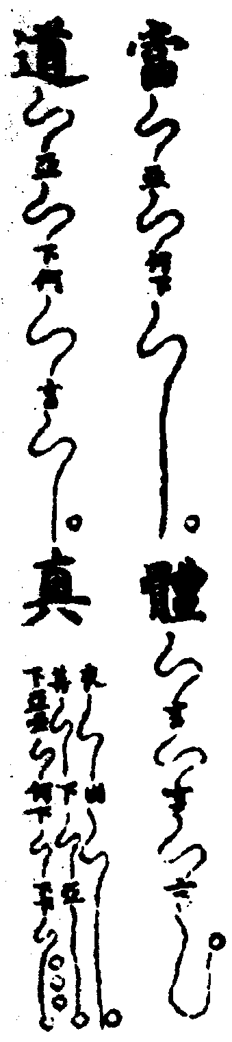 〔圖〕