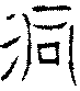 〔圖〕