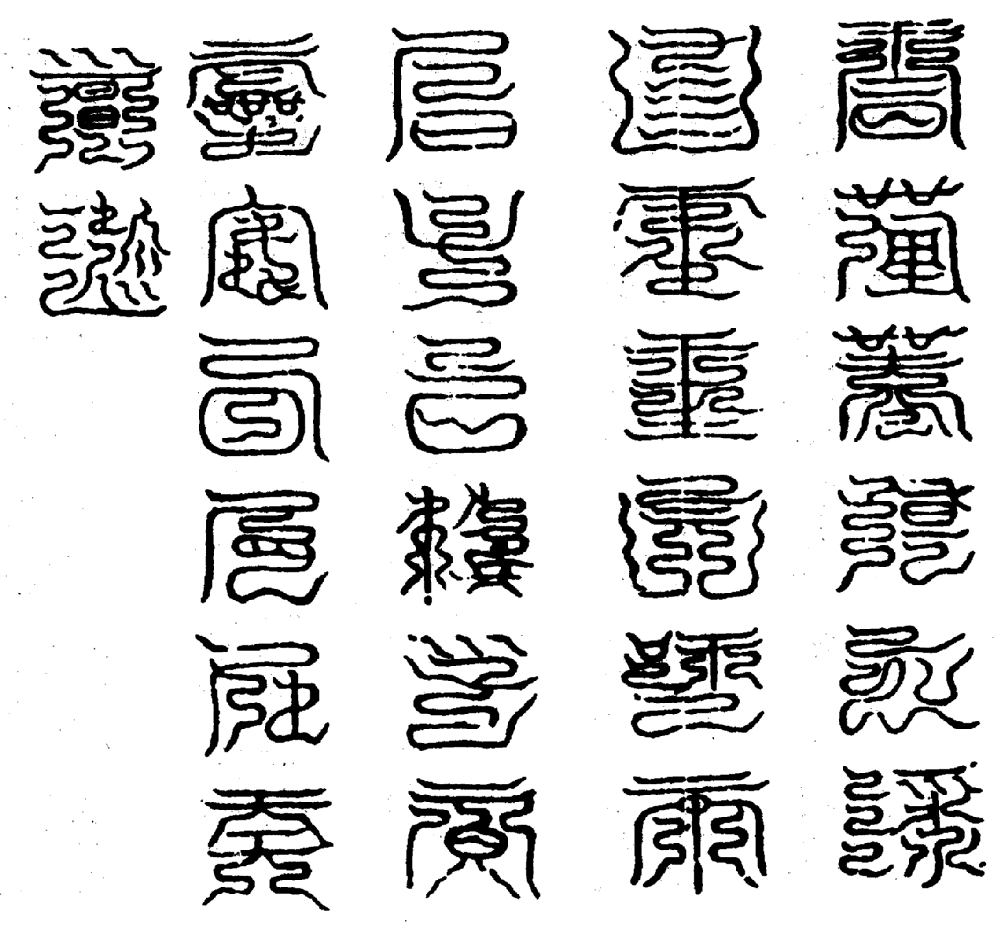 〔圖〕
