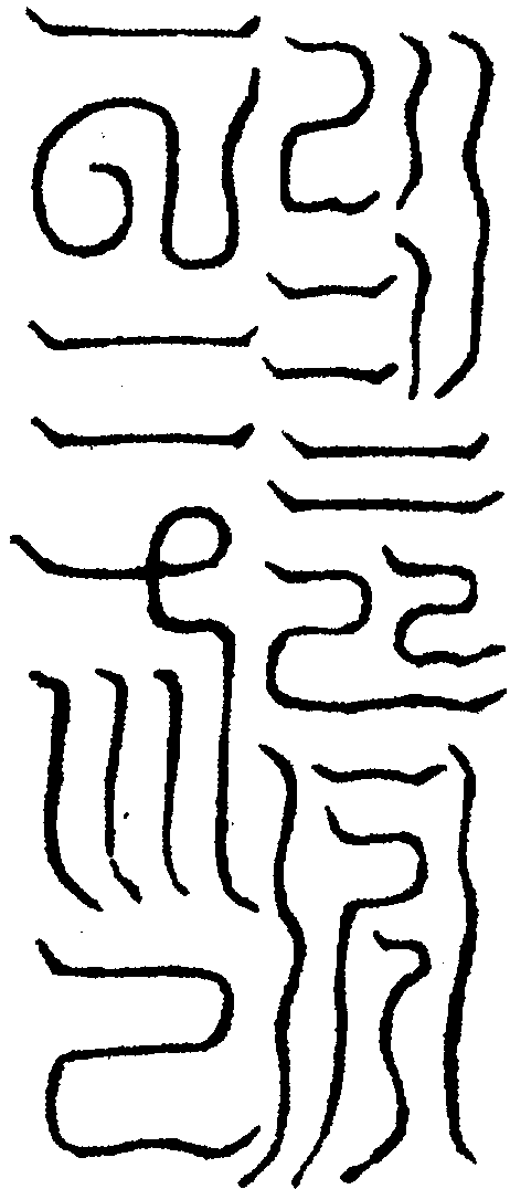 〔圖〕