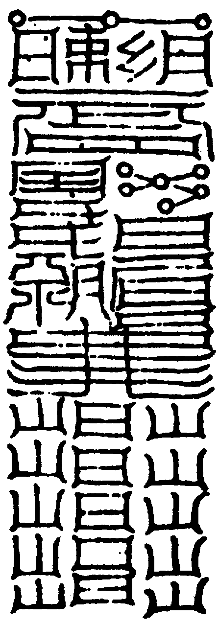 〔圖〕