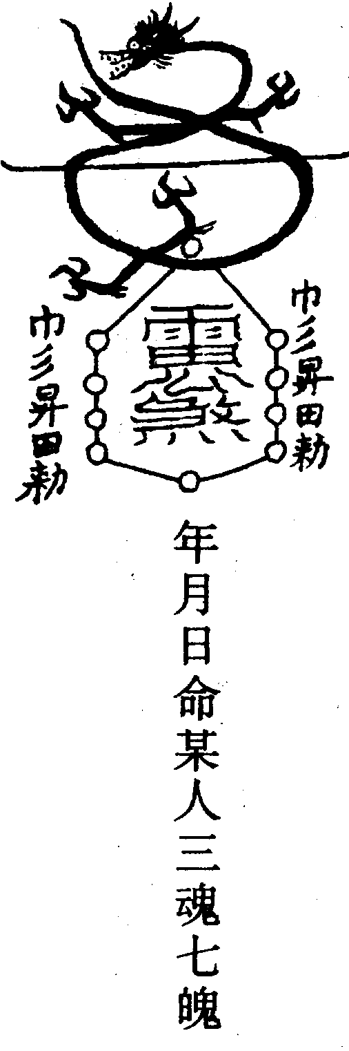 〔圖〕