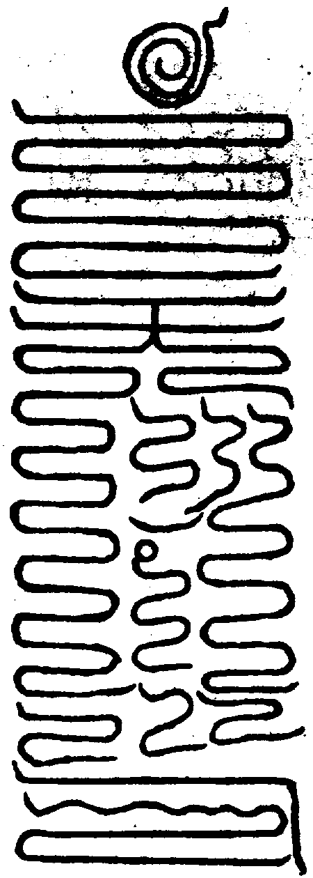 〔圖〕