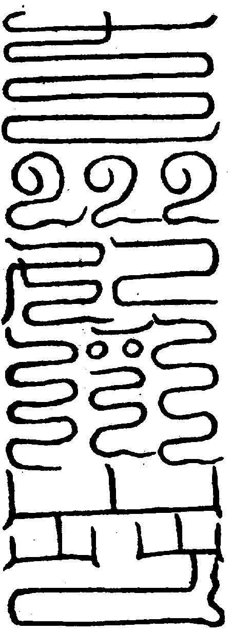 〔圖〕