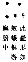 〔圖〕