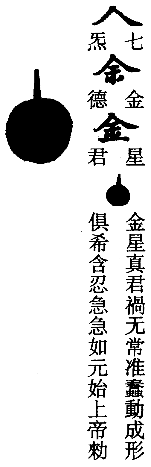 〔圖〕