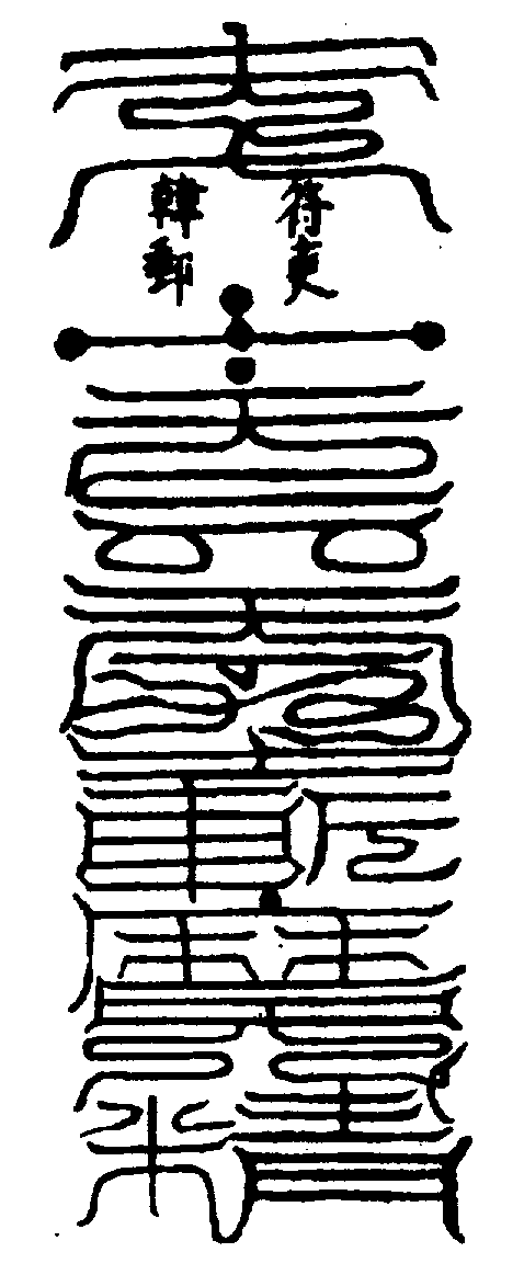 〔圖〕