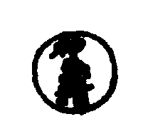 〔圖〕