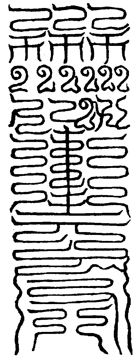 〔圖〕