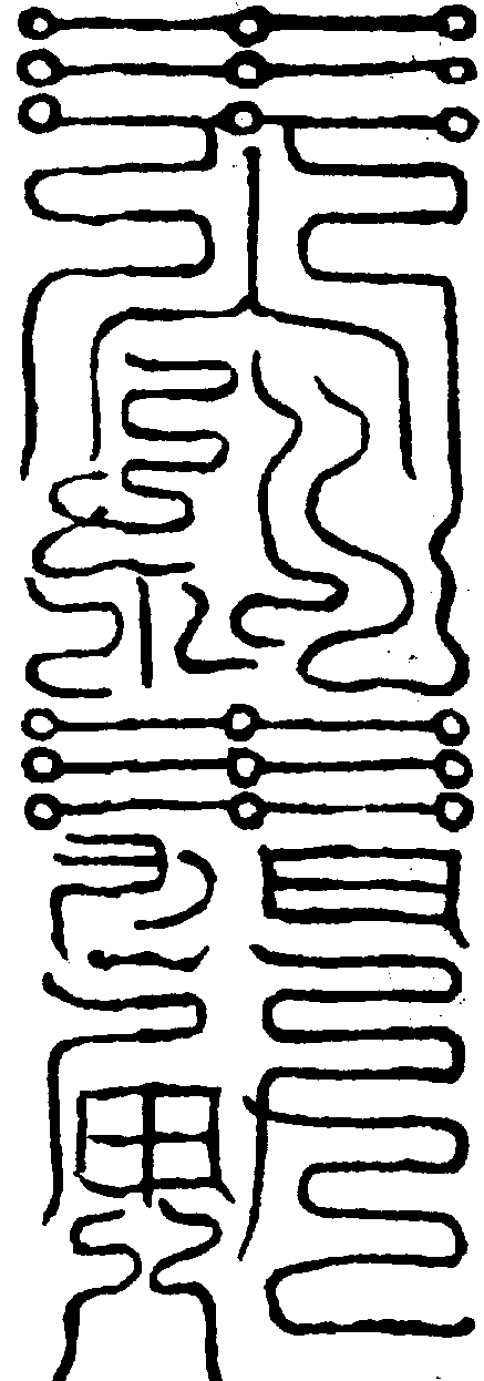 〔圖〕
