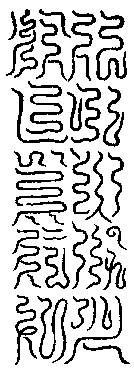 〔圖〕