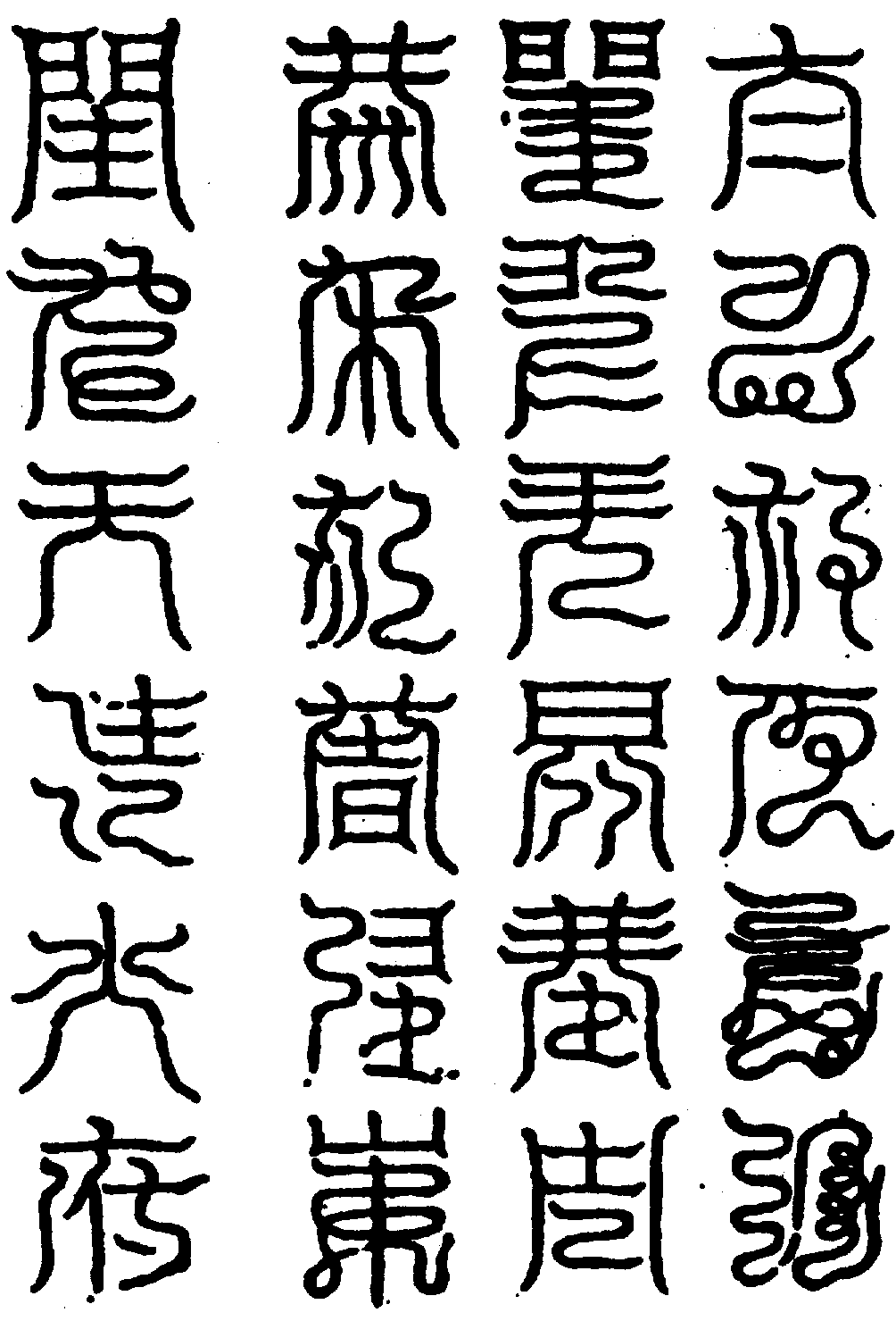 〔圖〕