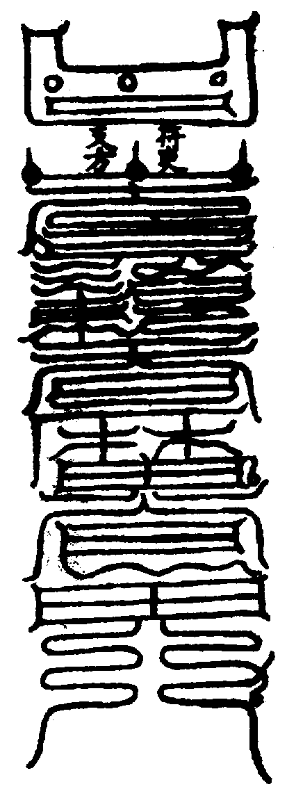 〔圖〕