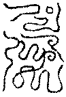 〔圖〕