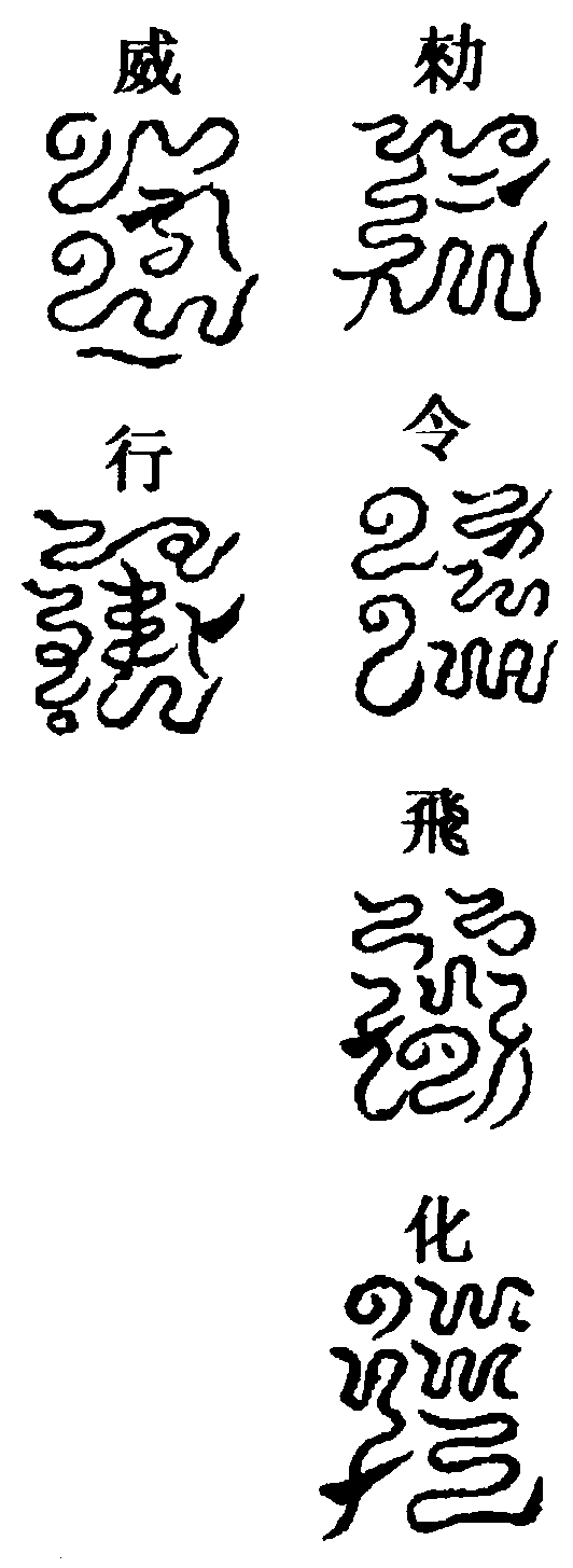 〔圖〕