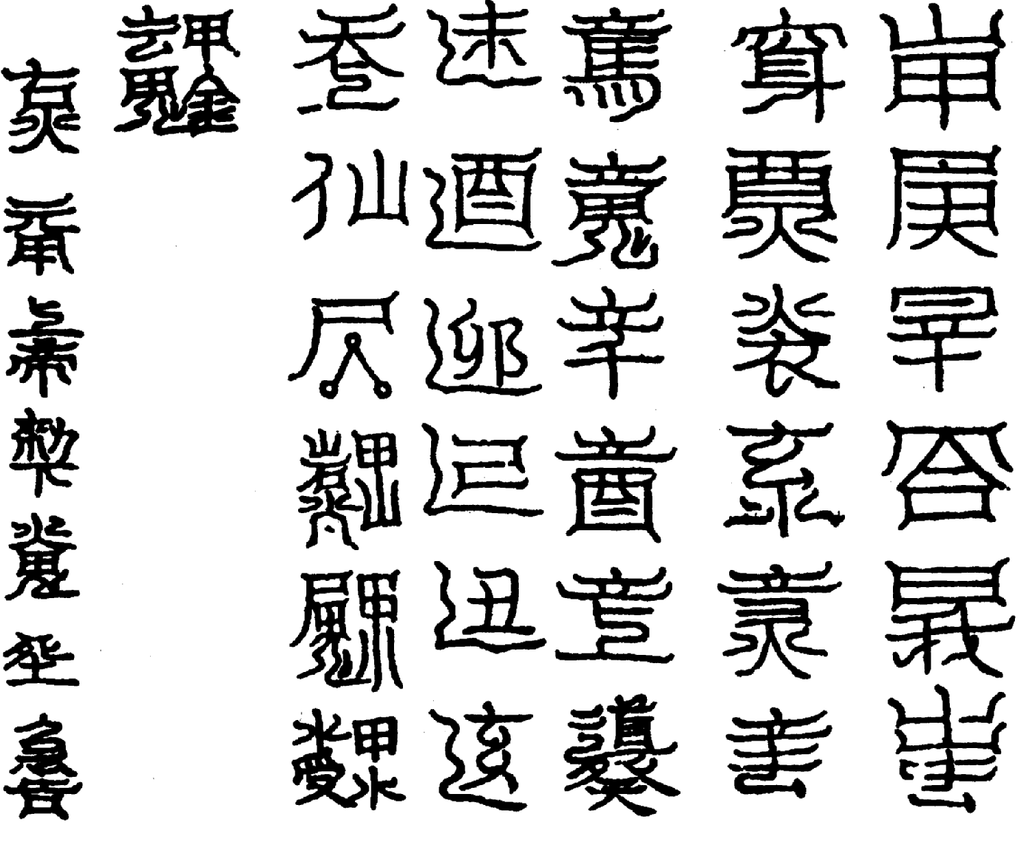 〔圖〕