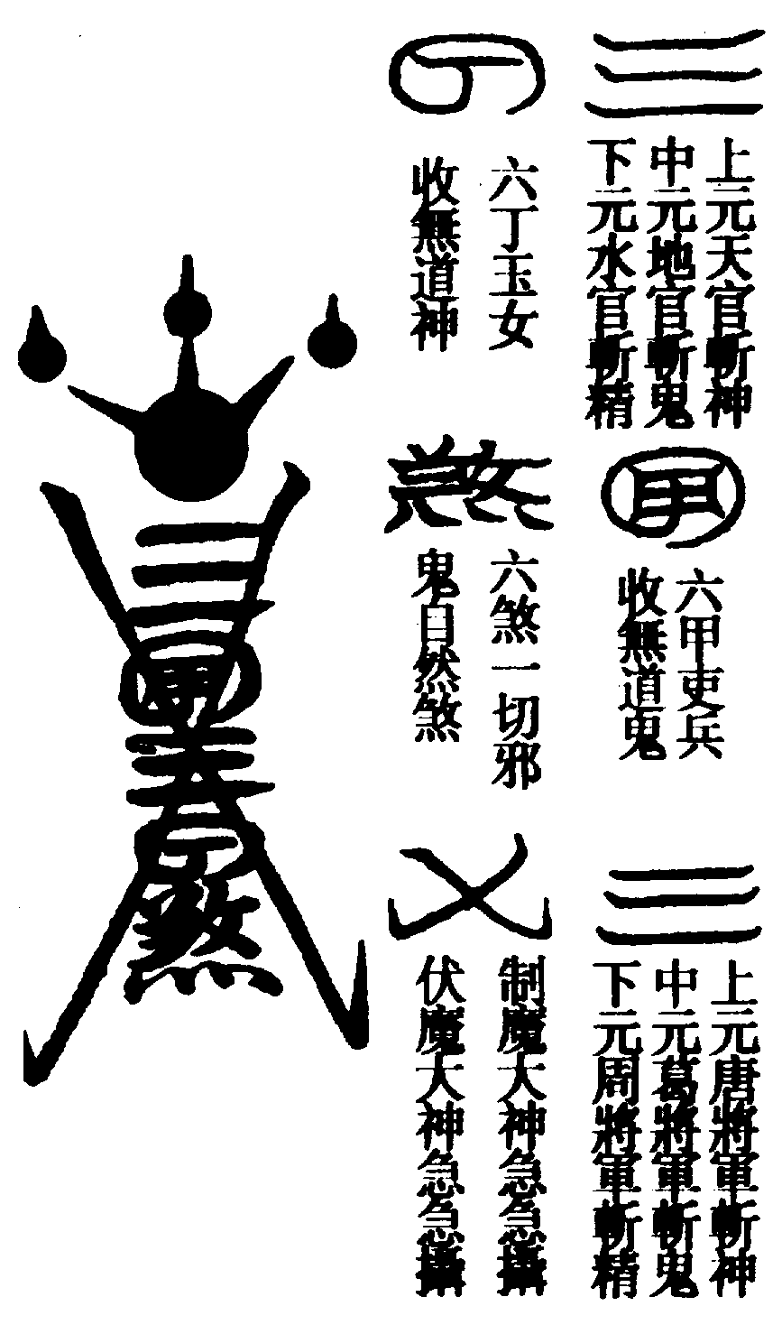 〔圖〕