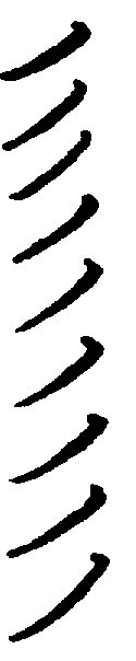 〔圖〕