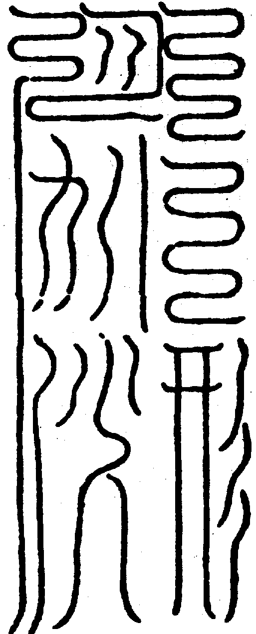 〔圖〕