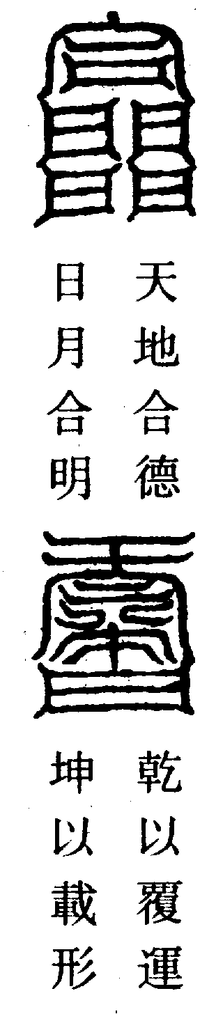 〔圖〕